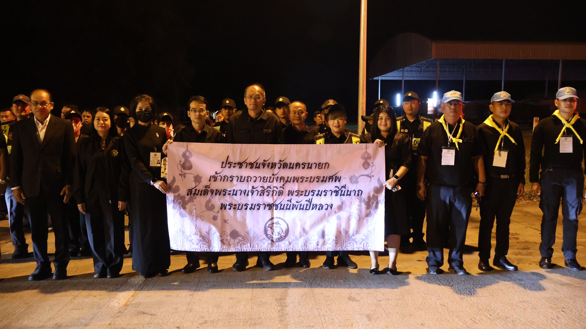 จังหวัดนครนายก ปล่อยขบวนรถนำประชาชนชาวนครนายก กลุ่มที่ 2 เดินทางเข้ากราบถวายบังคมพระบรมศพ สมเด็จพระนางเจ้าสิริกิติ์ พระบรมราชินีนาถ พระบรมราชชนนีพันปีหลวง ณ พระที่นั่งดุสิตมหาปราสาท