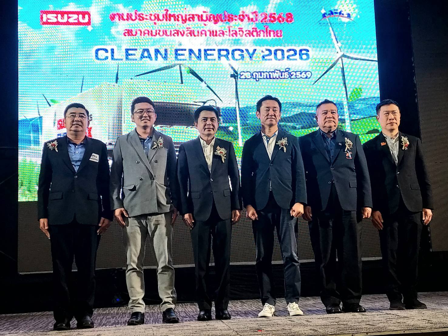 ผู้ว่าฯ นครนายก เปิดประชุมใหญ่สามัญประจำปี 2568 สมาคมขนส่งสินค้าและโลจิสติกส์ไทย ยกระดับประสิทธิภาพโลจิสติกส์ไทยสู่ความมั่นคง