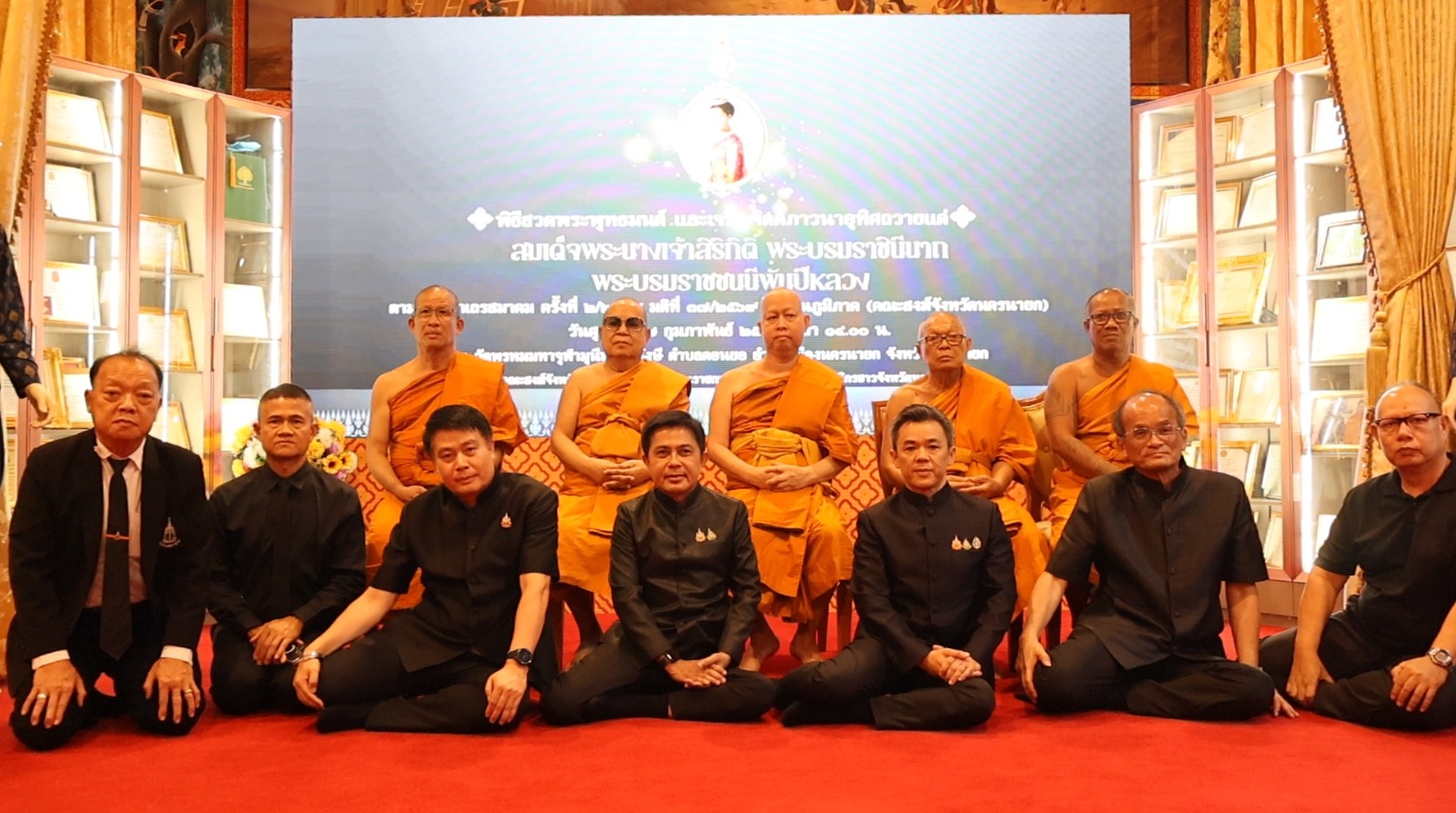 จังหวัดนครนายก จัดพิธีสวดพระพุทธมนต์ &ndash; เจริญจิตตภาวนา แสดงพลังแห่งความจงรักภักดีแด่สมเด็จพระพันปีหลวง สมเด็จแม่ของแผ่นดินไทย