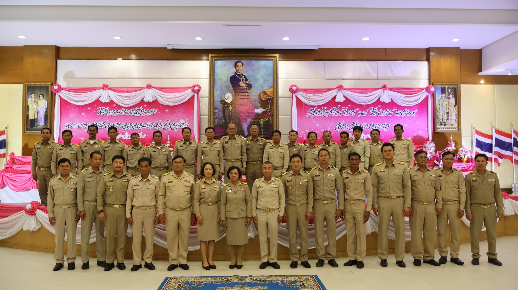 จังหวัดนครนายก จัดพิธีถวายราชสักการะ เนื่องใน &ldquo;วันท้องถิ่นไทย&rdquo; น้อมสำนึกในพระมหากรุณาธิคุณ รัชกาลที่ 5