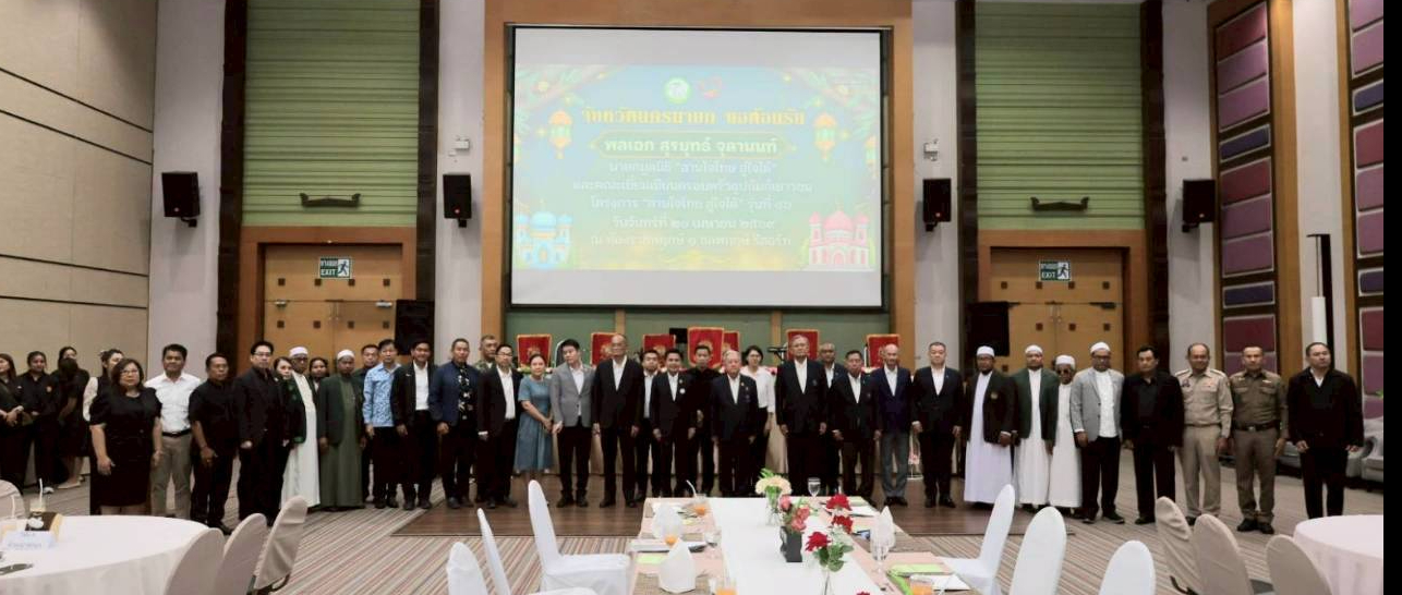 พลเอกสุรยุทธ์ จุลานนท์ ตรวจเยี่ยมเยาวชนและครอบครัวอุปถัมภ์  โครงการ&ldquo;สานใจไทย สู่ใจใต้&rdquo; รุ่นที่ 46 จังหวัดนครนายก