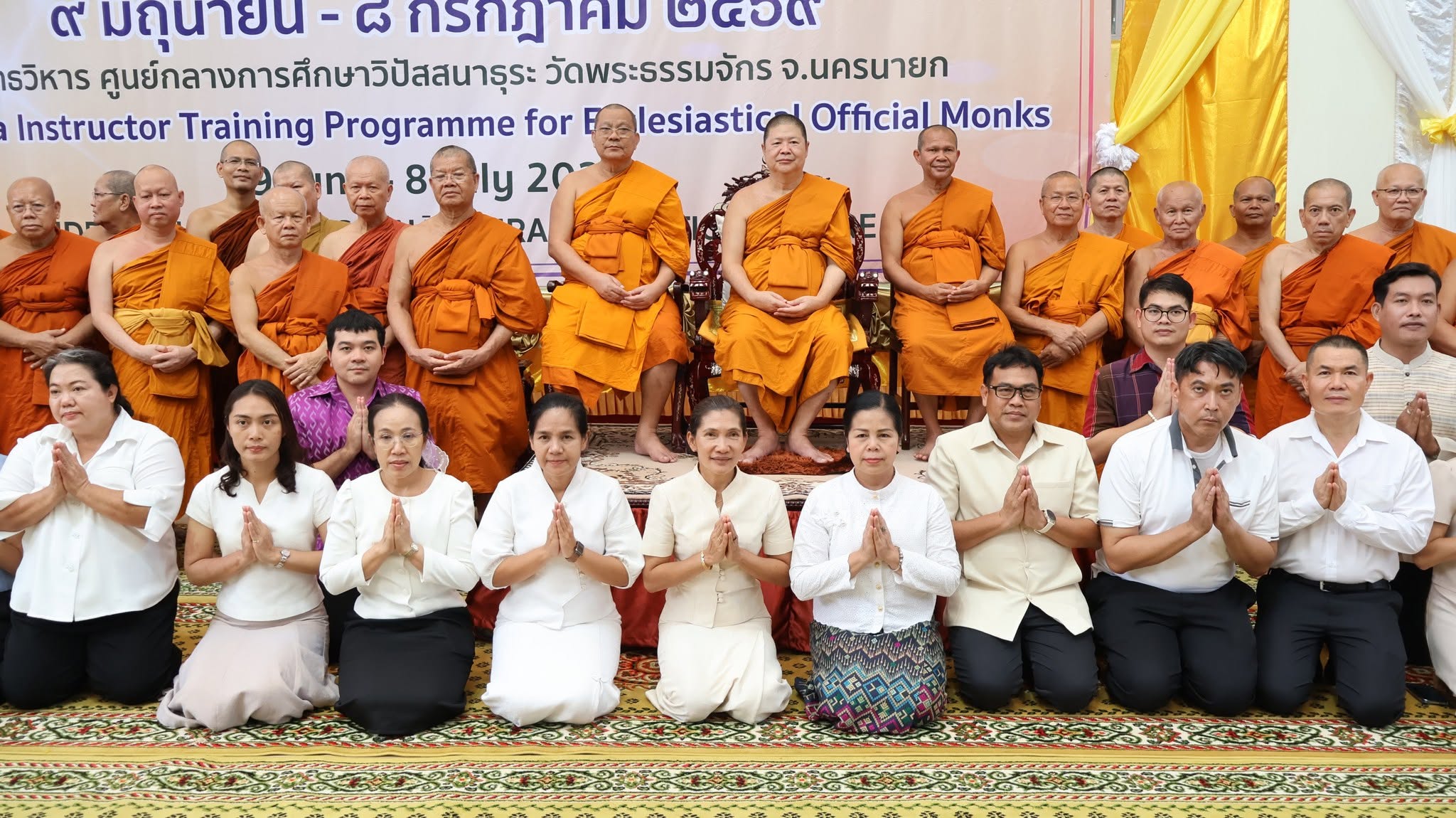 พระเทพวชิรโสภณ เจ้าคณะภาค 12 เปิดโครงการฝึกอบรมพระวิปัสสนาจารย์ ประจำปี 2569