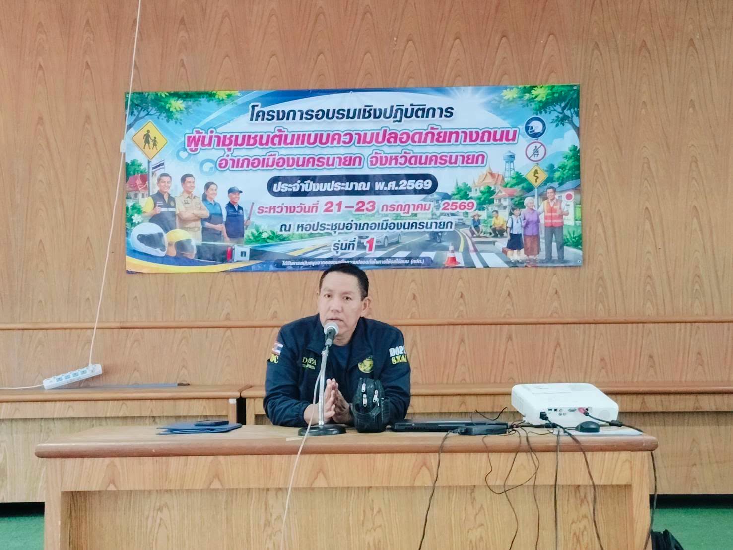 นายอำเภอเมืองนครนายก ลุยรณรงค์ป้องกันไข้เลือดออก เดินหน้ามาตรการ "5 ป 1 ข" คุมเข้มทุกพื้นที่