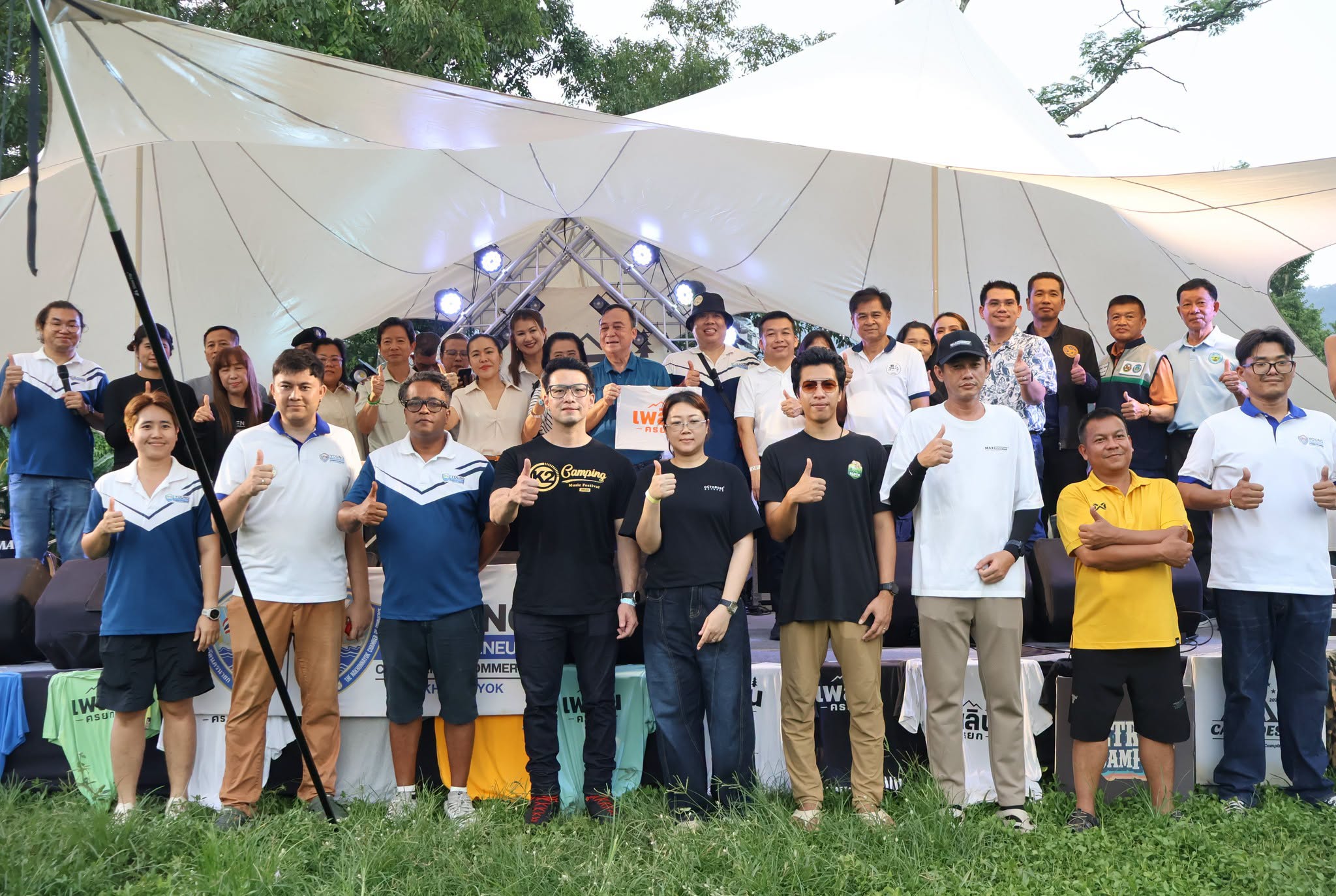 จังหวัดนครนายก เปิดงาน "เพลิน Cafe & Camp Nakhon Nayok 2026" ส่งเสริมการท่องเที่ยวยั่งยืน ยกระดับเมืองธรรมชาติสู่จุดหมายปลายทางคุณภาพ
