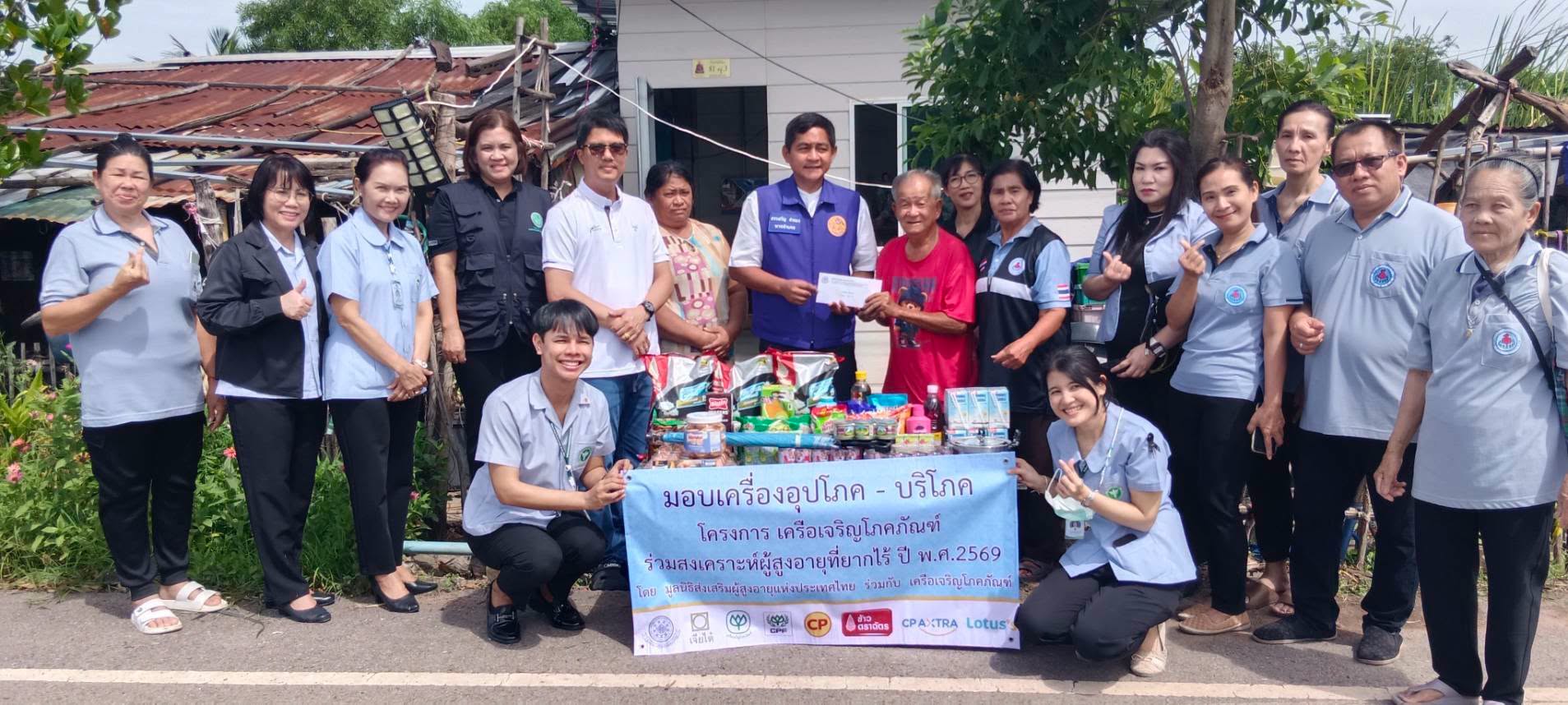 นายอำเภอปากพลี ลงพื้นที่มอบเครื่องอุปโภคบริโภคและเงินสงเคราะห์ ช่วยเหลือผู้สูงอายุที่ยากไร้ สร้างขวัญกำลังใจแก่ผู้เปราะบางในชุมชน