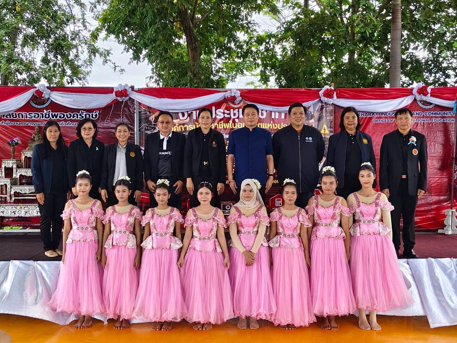 รองผู้ว่าฯ นครนายก พบนักเรียนวิทยาลัยการอาชีพองครักษ์ เติมทักษะ เพิ่มแรงบันดาลใจ เยาวชนไทยก้าวไกลสู่อนาคต