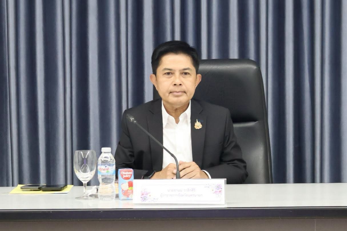 จังหวัดนครนายก ประชุมคัดเลือกครูผู้สมควรได้รับพระราชทานรางวัลสมเด็จเจ้าฟ้ามหาจักรี ครั้งที่ 7 ประจำปี 2570