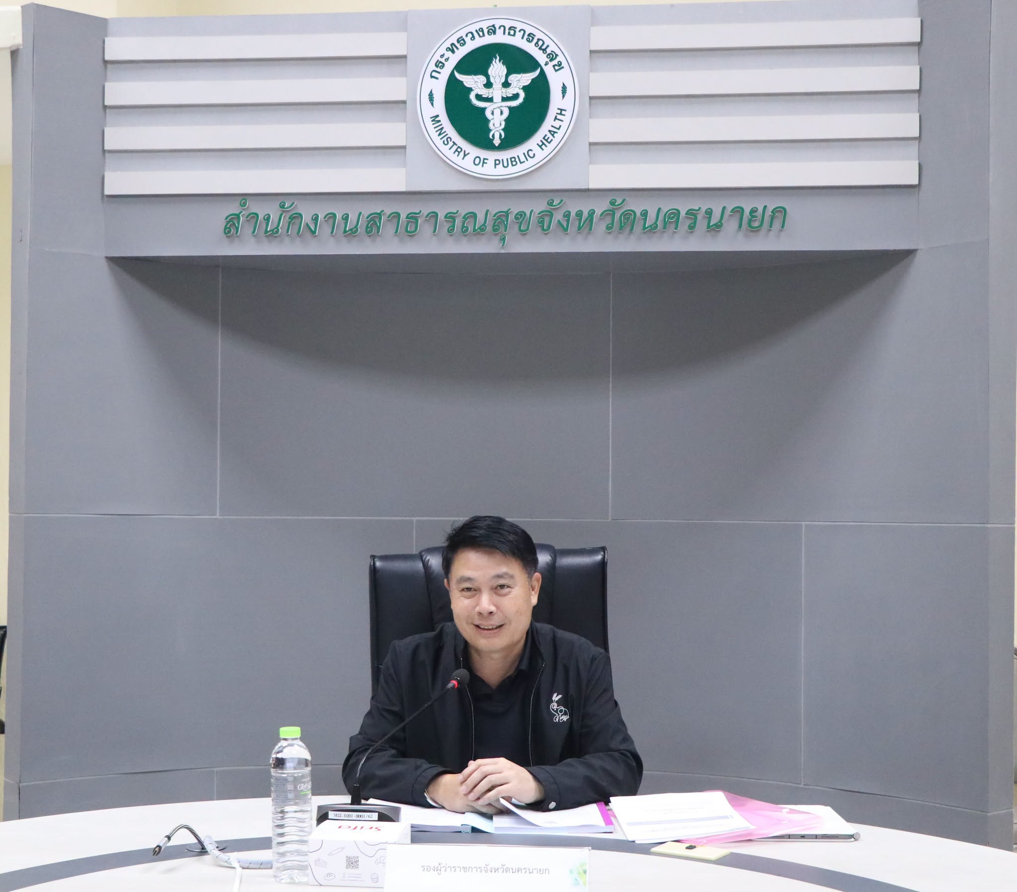 จังหวัดนครนายก เดินหน้าขับเคลื่อนแผนปฏิบัติการด้านอาหาร บูรณาการทุกภาคส่วน สร้างความมั่นคงทางอาหารอย่างยั่งยืน