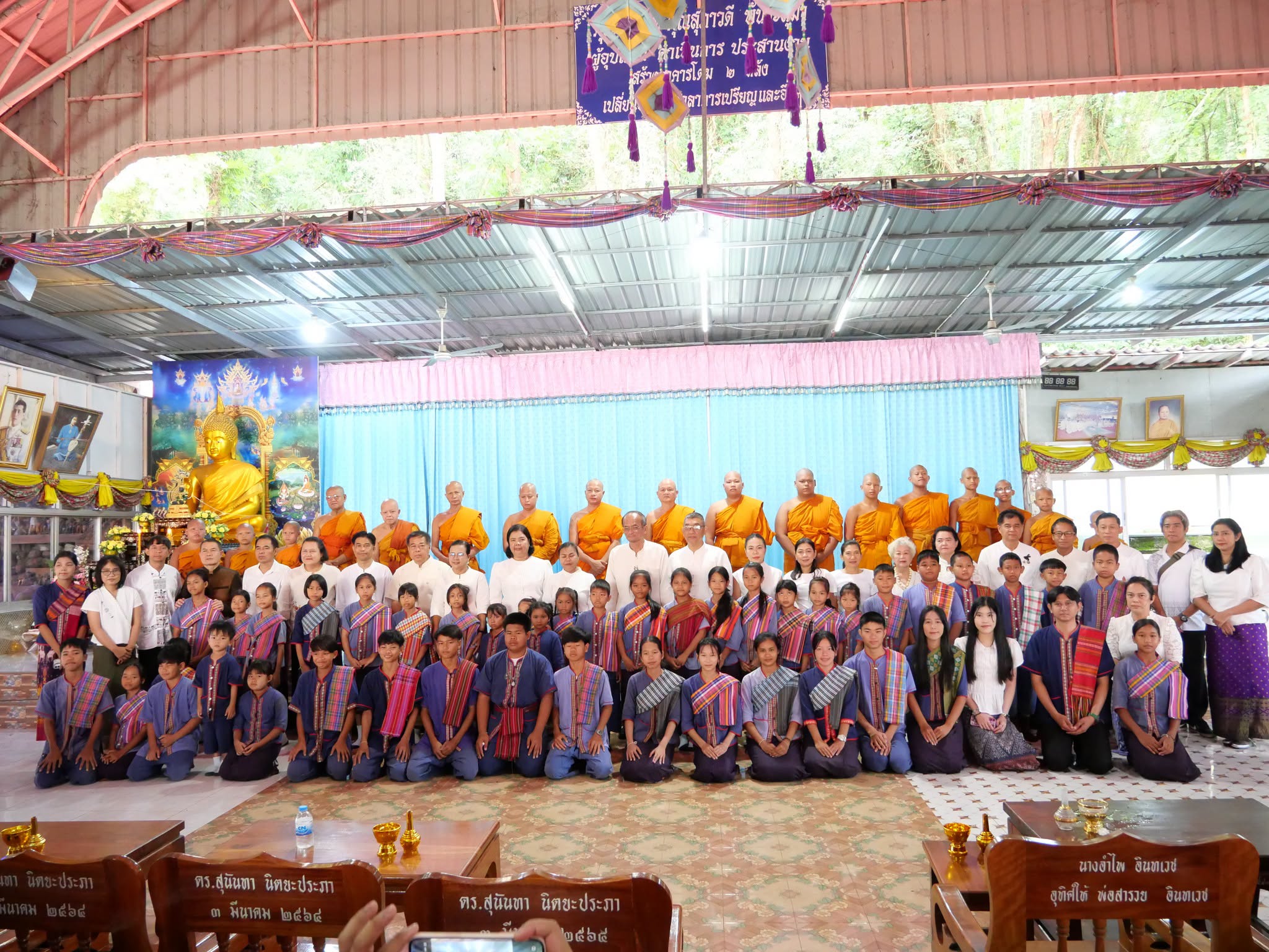  จังหวัดนครนายก เดินหน้าส่งเสริมวิถีธรรม ชวนเข้าวัดปฏิบัติธรรม &ldquo;ครอบครัวหิ้วตะกร้า ศรัทธาอิ่มบุญ อุดหนุนชุมชน&rdquo; ประจำปี 2569