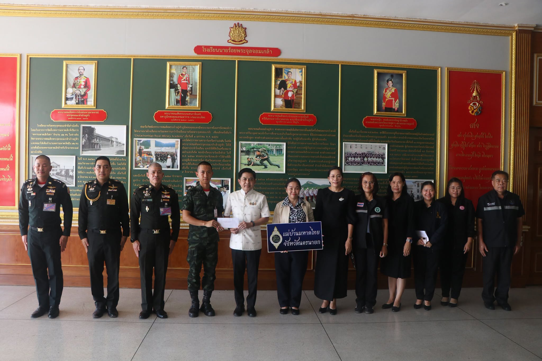 ผู้ว่าฯ นครนายก ลงพื้นที่ตรวจเยี่ยมนักเรียนทุนพระราชทาน ม.ท.ศ. เติมพลังใจ ก้าวสู่พลเมืองคุณภาพของชาติ