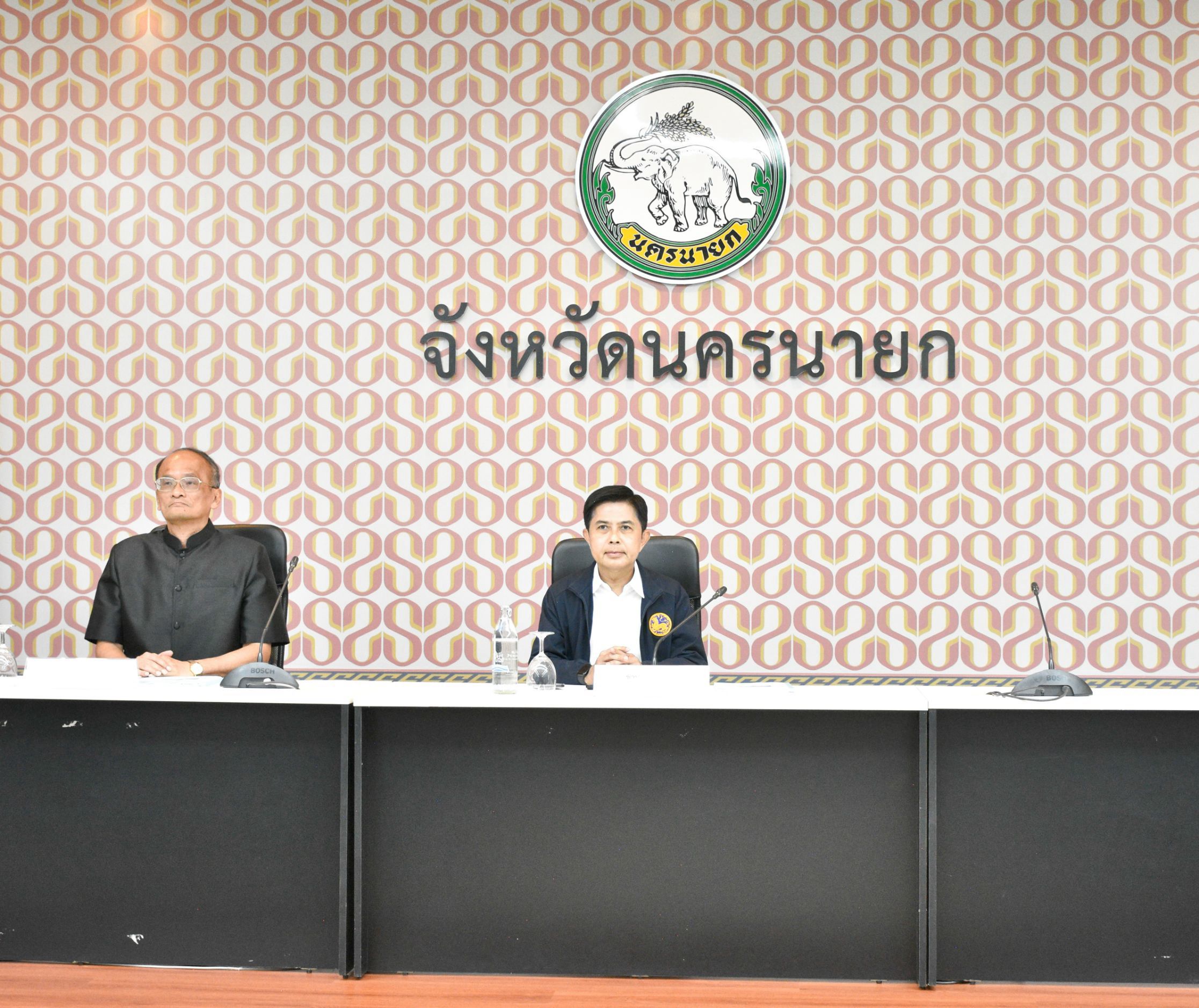 จังหวัดนครนายก ประชุมคณะกรมการจังหวัดประจำเดือนกันยายน 2569
