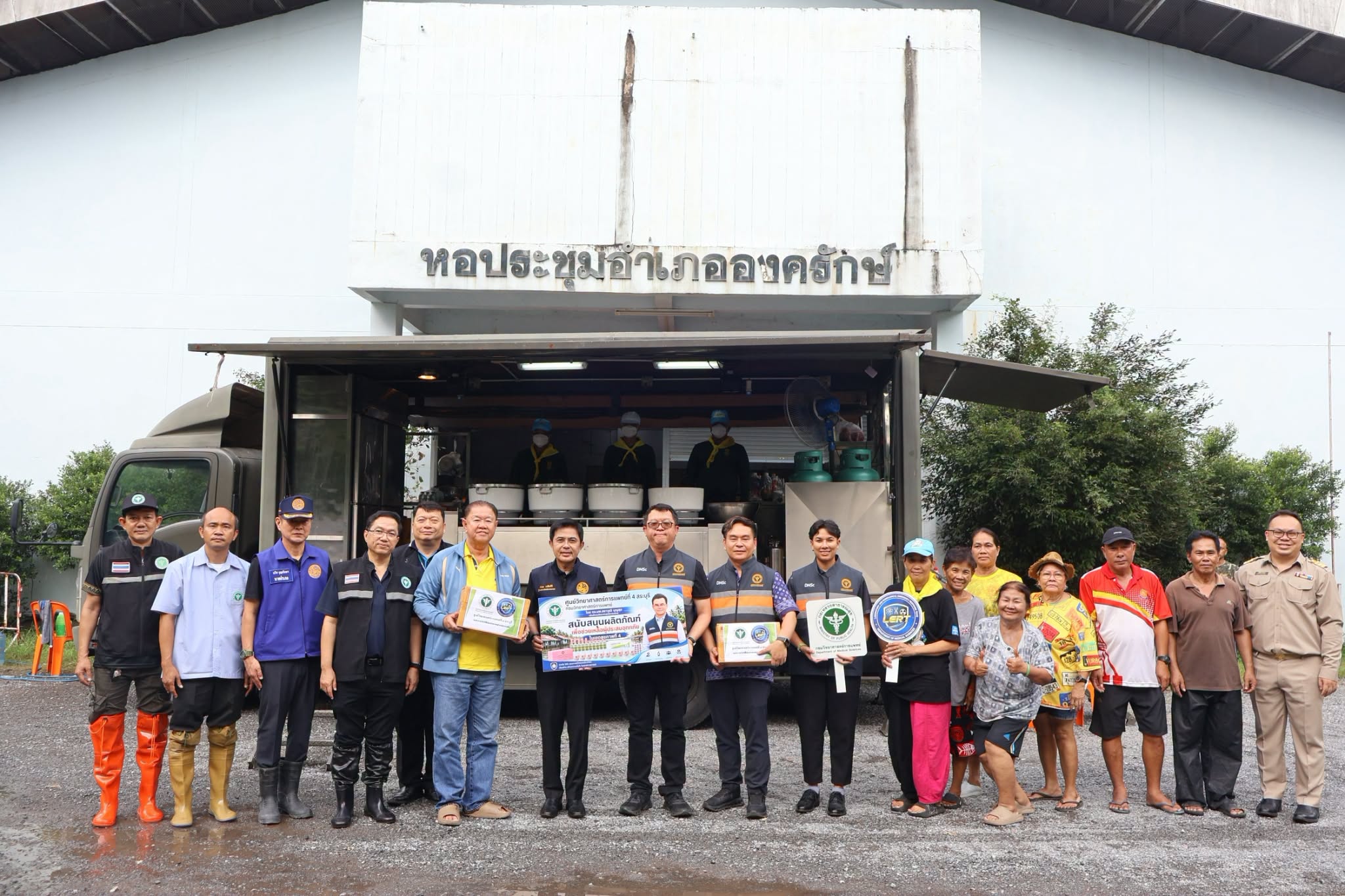 ผู้ว่าฯ นครนายก ผนึกกำลังช่วยผู้ประสบภัย รับเรือผลักดันน้ำจากกองทัพเรือ เร่งระบายน้ำพื้นที่องครักษ์