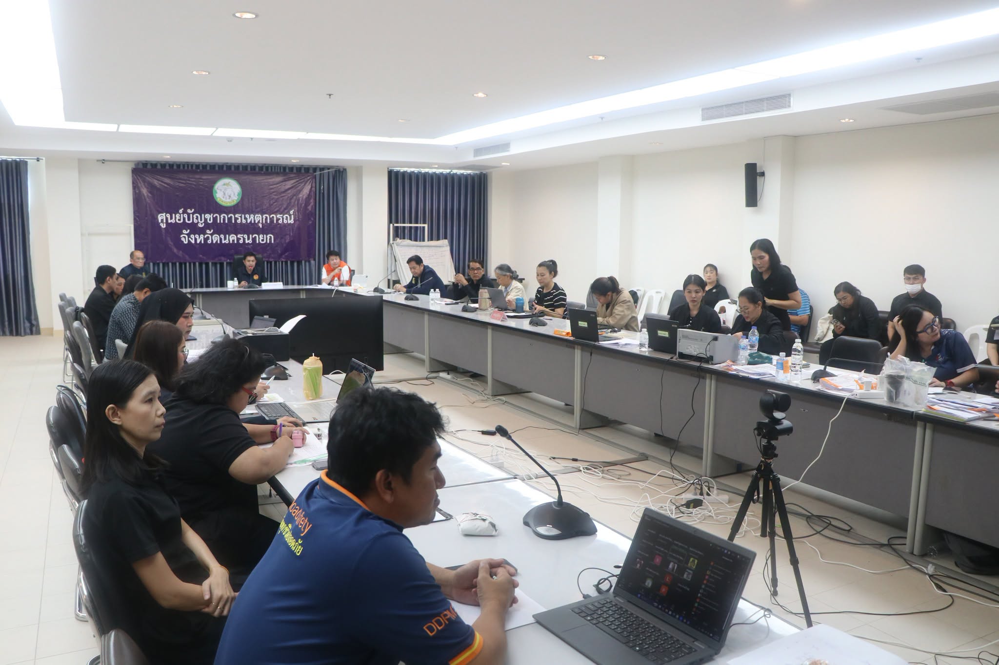 จังหวัดนครนายก ประชุมติดตามสถานการณ์สาธารณภัย รับข้อสั่งการ มท.3 เร่งแก้ปัญหาน้ำประปา พร้อมสำรวจความเสียหายช่วยเหลือประชาชน