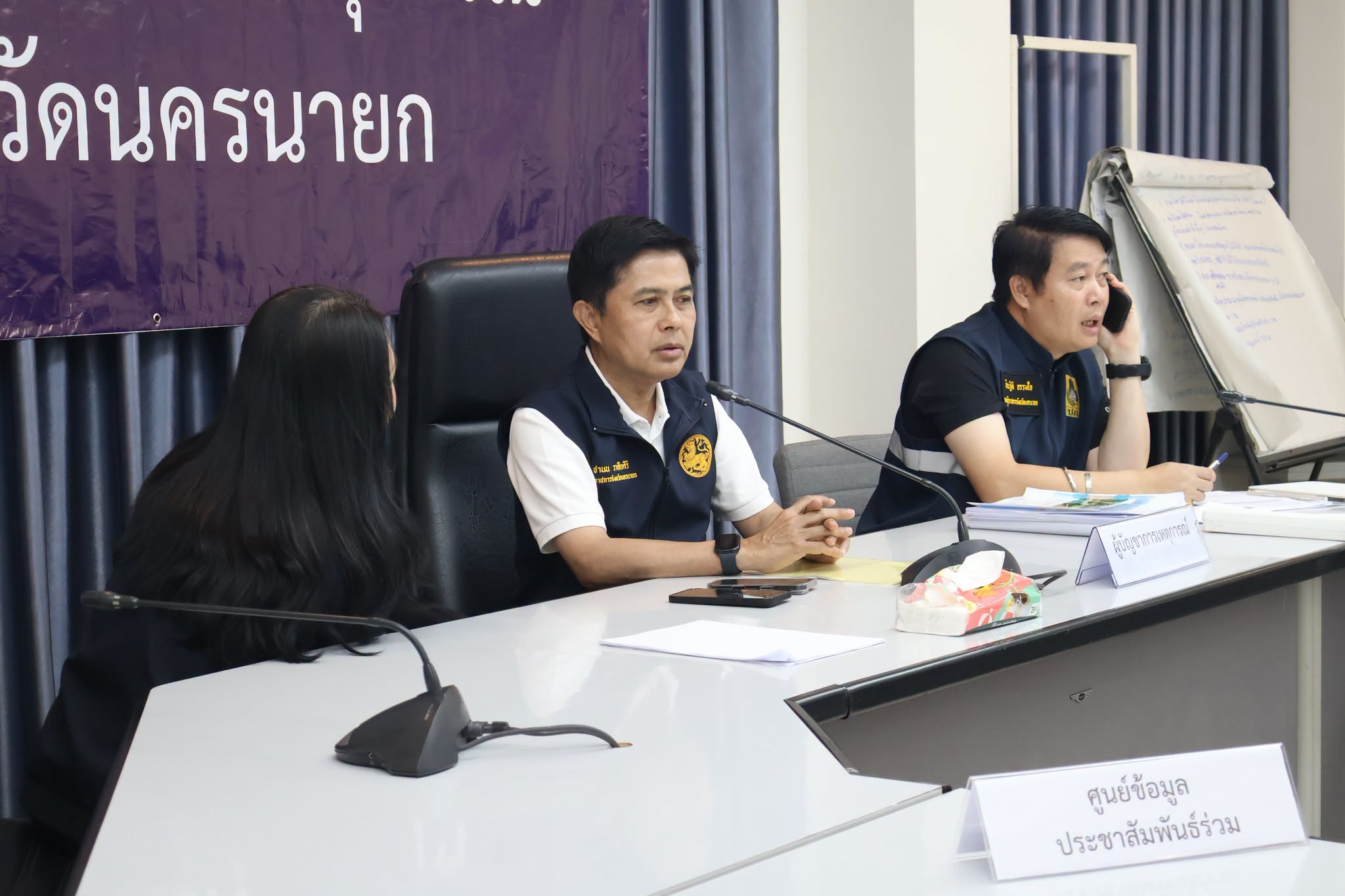 ผู้ว่าฯ นครนายก ประชุมติดตามสถานการณ์อุทกภัย เร่งแก้ปัญหาประปา-ไฟฟ้า และเตรียมแผนฟื้นฟูหลังน้ำลด