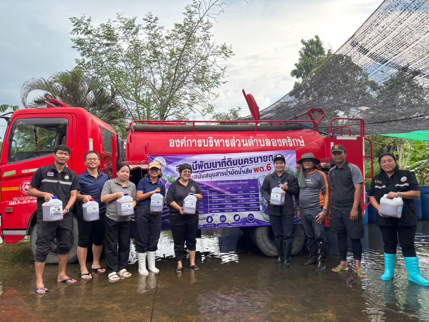 สถานีพัฒนาที่ดินนครนายก เร่งสนับสนุนสารบำบัดน้ำเสีย ช่วยแก้ปัญหาน้ำเสียในพื้นที่ประสบอุทกภัย