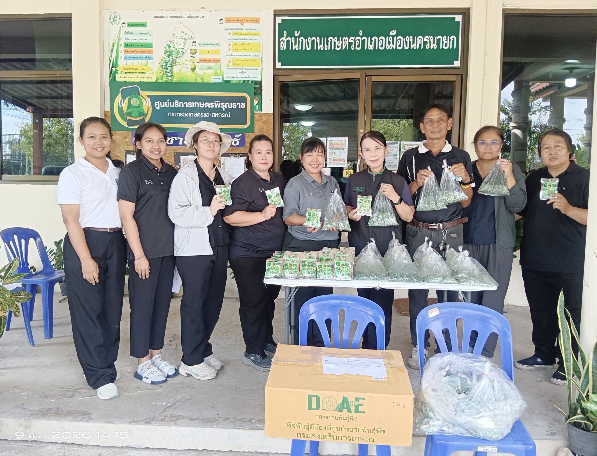 เกษตรนครนายก รายงานสถานการณ์อุทกภัย เกษตรกรได้รับผลกระทบ 9,784 ราย พื้นที่คาดเสียหายกว่า 151,987 ไร่