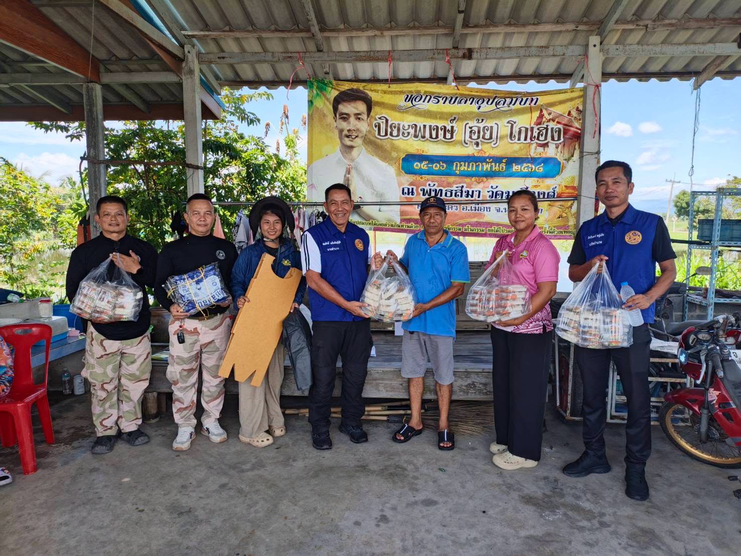 อำเภอเมืองนครนายก ลงพื้นที่ 4 ตำบล ประสานความช่วยเหลือประชาชนที่ได้รับผลกระทบจากอุทกภัย