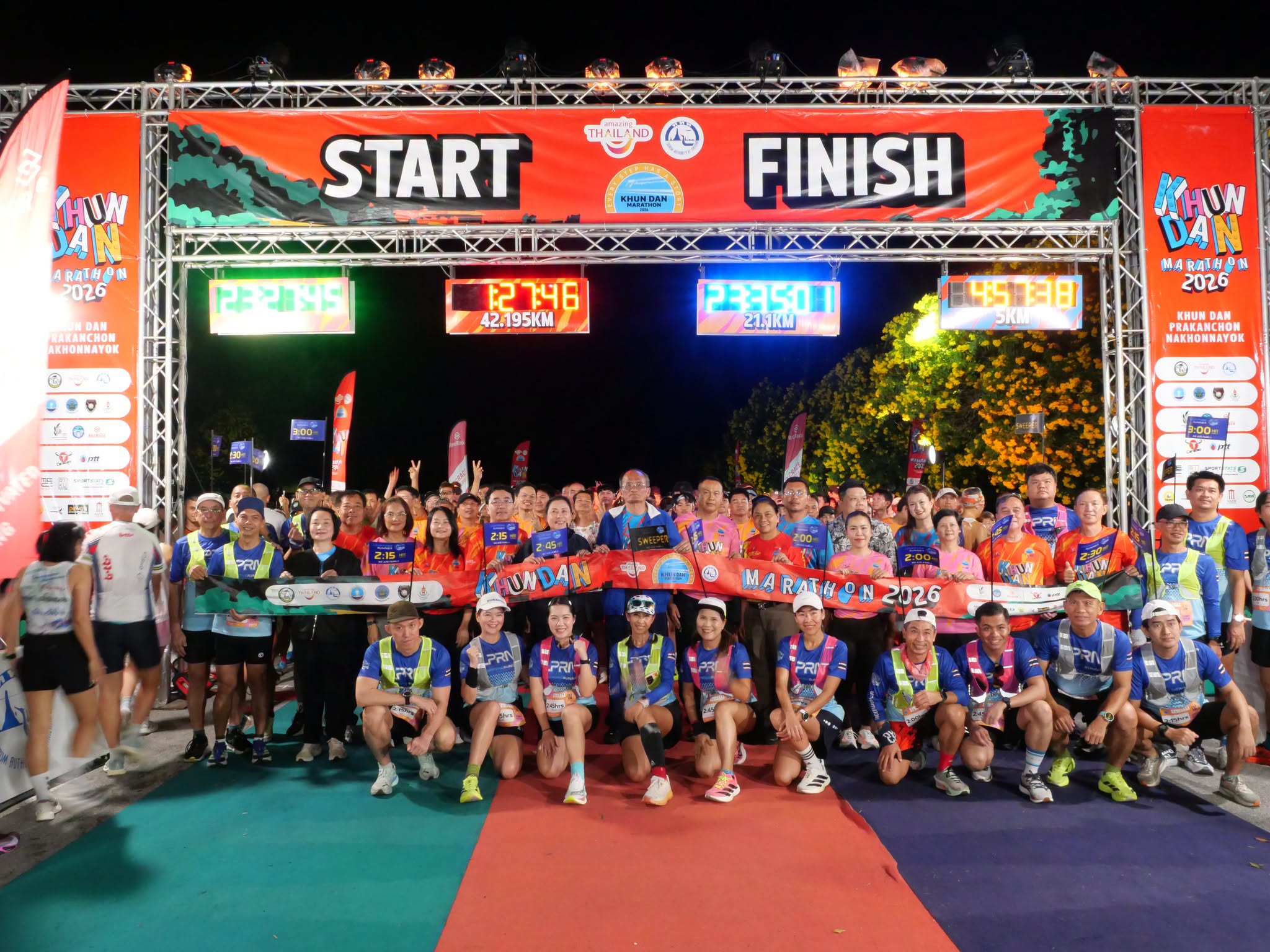 จังหวัดนครนายก เปิดงาน &ldquo;Khun Dan Marathon 2026&rdquo; วิ่งมาราธอนท่ามกลางธรรมชาติ ณ เขื่อนขุนด่านปราการชล ชิงถ้วยพระราชทานสมเด็จพระกนิษฐาธิราชเจ้า กรมสมเด็จพระเทพรัตนราชสุดาฯ สยามบรมราชกุมารี