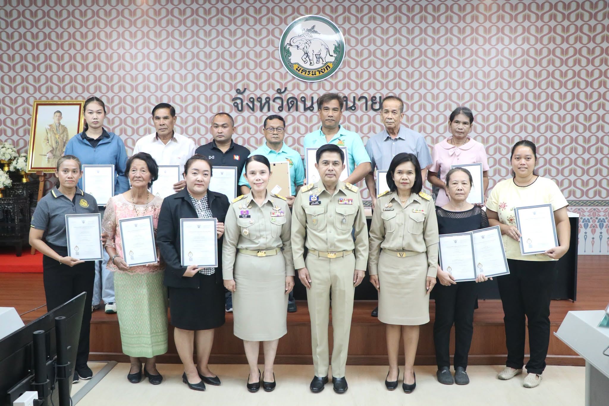 จังหวัดนครนายก ประชุมคณะกรมการจังหวัดประจำเดือนตุลาคม 2569